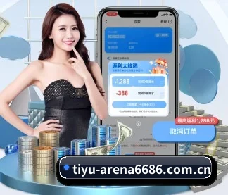 6686体育平台 APP