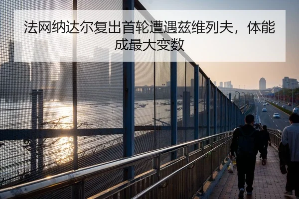 fa-wang-na-da-er-fu-chu-shou-lun-zao-yu-zi-wei-lie-fu-ti-neng-cheng-zui-da-bian-shu-2-702.jpg