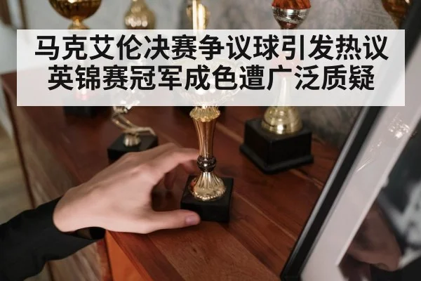 snooker trophy